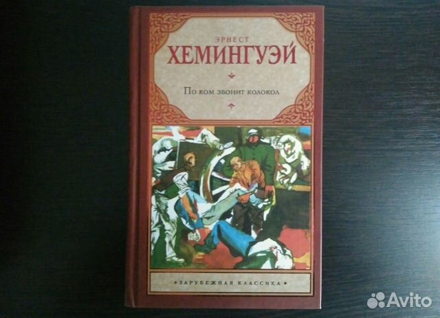 Книги Дж. Плейди Книги Дж. Плейди