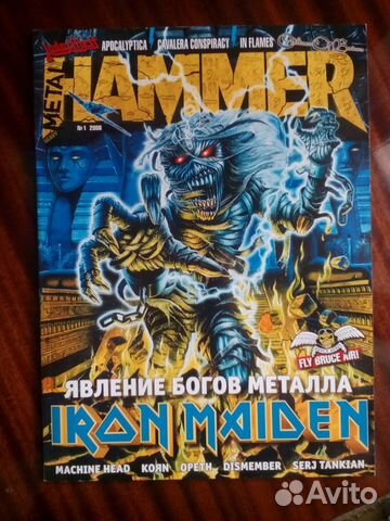 Metal Hammer-12 номеров