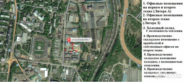 Сдам Офисное помещение,8 до 150м² Сдам Офисное помещение,8 до 150м²