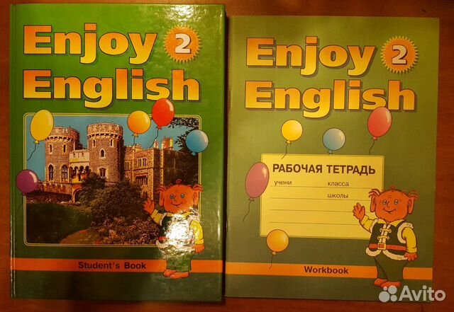 Английский 4 класс видеоуроки. Enjoy English учебник. Учебник английского enjoy English. Enjoy English 2. Enjoy English 2 учебник.