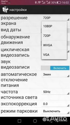 Видеорегистратор Eplutus DVR-920 Wi Fi 2 камеры Видеорегистратор Eplutus DVR-920 Wi Fi 2 камеры