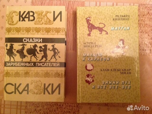 Фантастика Зарубежная Фантастика Зарубежная