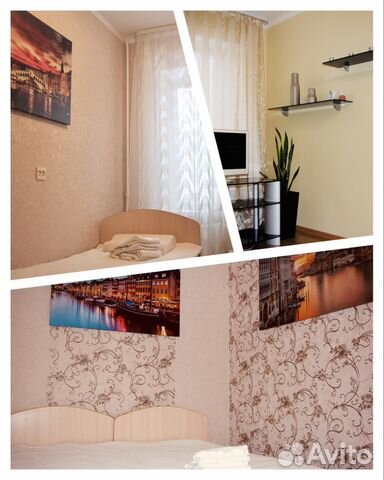 

2-к. квартира, 47 м², 1 кровать