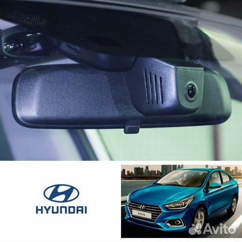 Видеорегистратор для hyundai