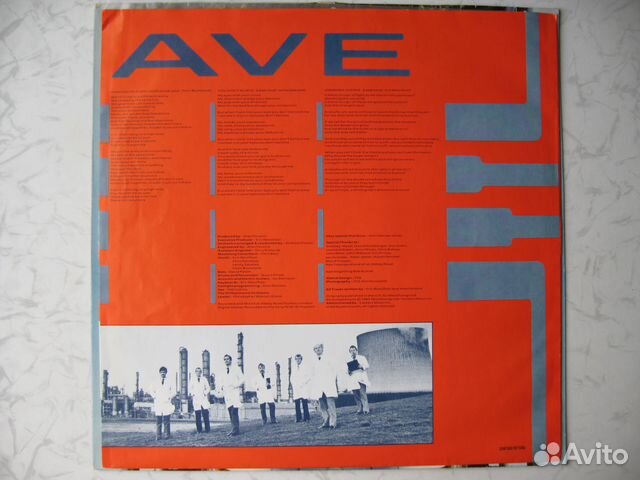 The Alan Parsons Project - Ammonia Avenue. LP
