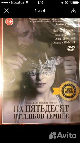 50 оттенков серого и другие 50 оттенков серого и другие