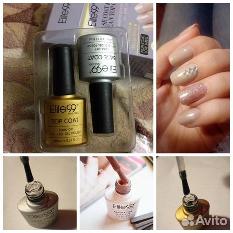 Гель лак база топ Гель лак база топ