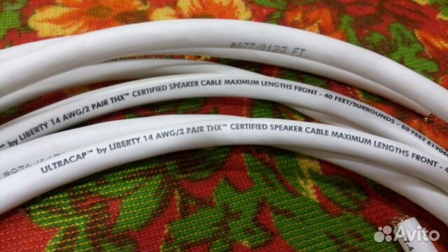 Liberty ultracap 14AWG/2pair THX