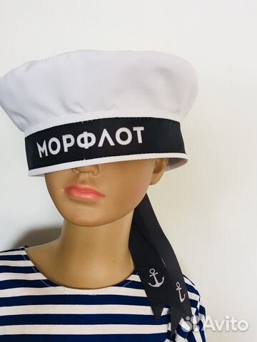 Бескозырки, гюйсы, флотские костюмы для мальчиков Бескозырки, гюйсы, флотские костюмы для мальчиков