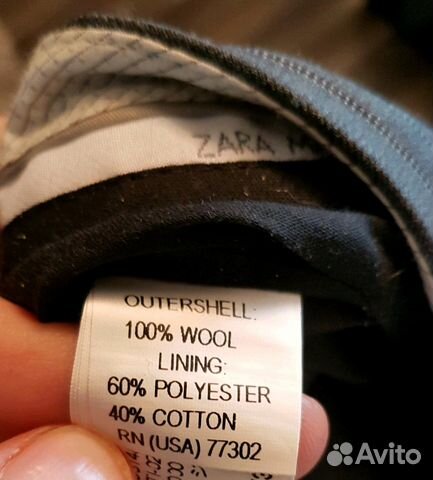 Брюки классические прямые Zara