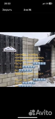 

3-к. дом, 200 м²