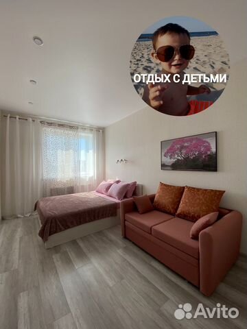 

1-к. квартира, 45 м², 3 кровати