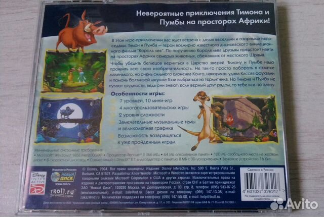 Игры на пк лицензионные