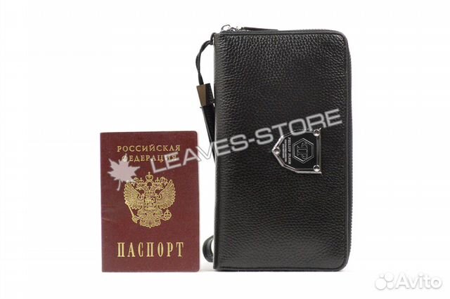 Портмоне мужское Philipp Plein