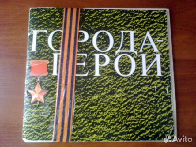 Открытки 