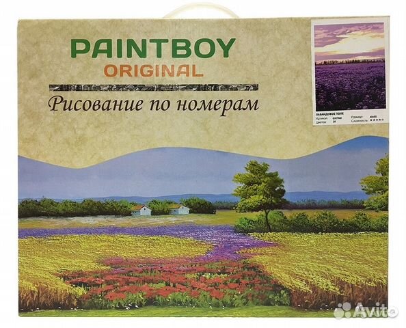 Картина по номерам