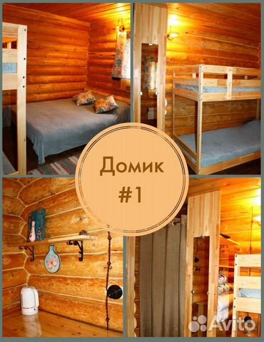

1-к. дом, 16 м²