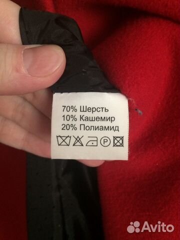 Пальто женское красное, trifo