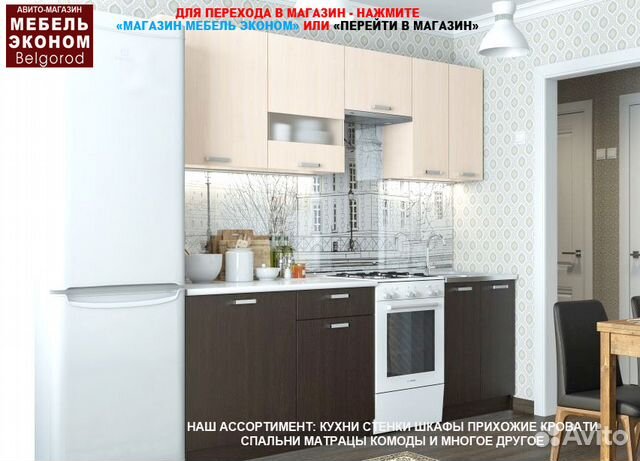 купить дом недорого в белгороде с фото на авито онлайн купить дом недорого в белгороде с фото на авито