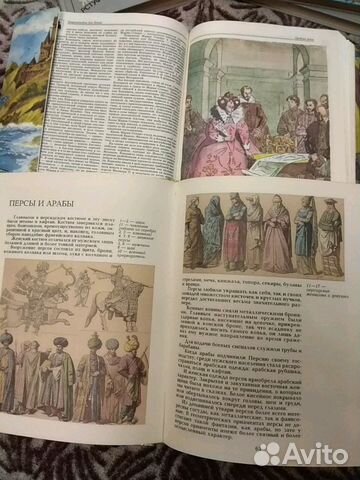 Книги для детей. Энциклопедии
