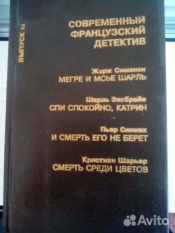 Книги из домашней библиотеки Книги из домашней библиотеки