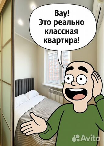

1-к. квартира, 41 м², 2 кровати
