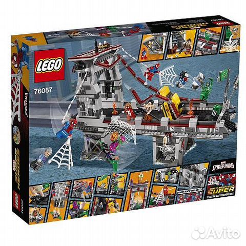 Lego 76057 Дуэль воинов с сетями на мосту Lego 76057 Дуэль воинов с сетями на мосту