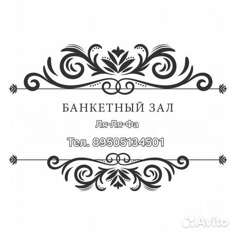 

3-к. дом, 180 м²