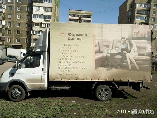Грузоперевозки, газель 4 метра