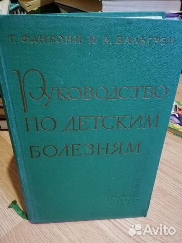 Книга