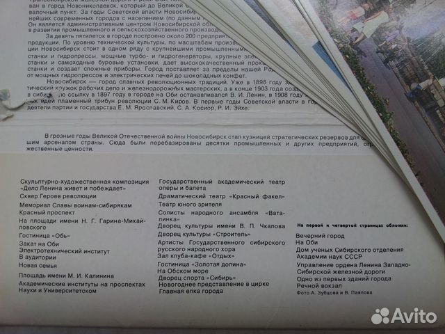 Набор советских открыток Набор советских открыток
