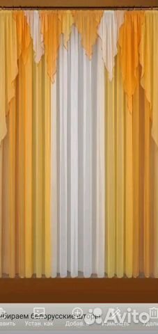 Шторы Шторы