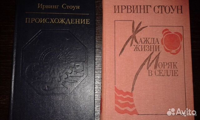 Книги разные. Климай. Гомер. Шахермайр и др