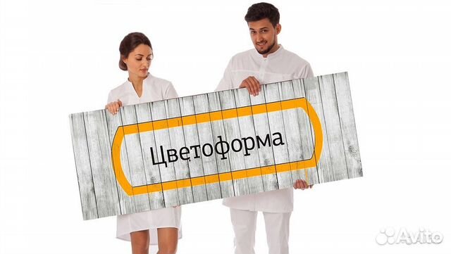 Магазин Медицинской Одежды В Ростове