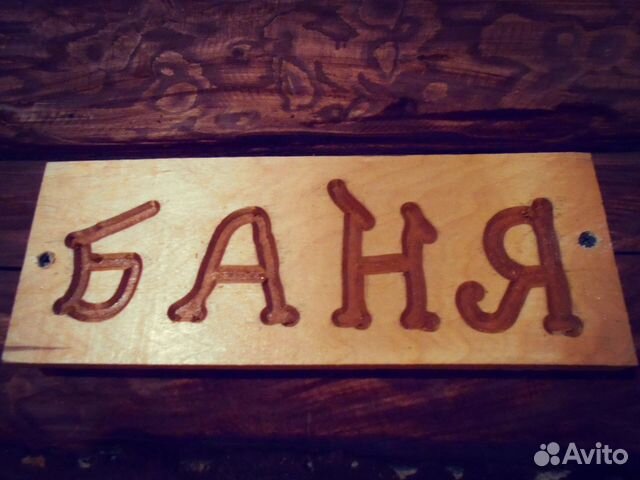 Дача 50 м² на участке 12 сот. Дача 50 м² на участке 12 сот.