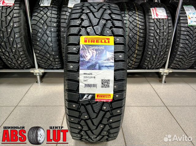 Pirelli Ice Zero 205 55 R16 Купить