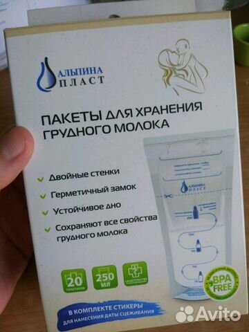 Пакеты для замораживания молока Альпина пласт 6 шт