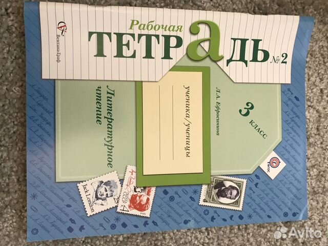 Учебники Учебники