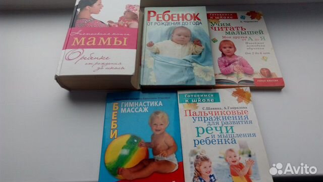 Детские книжки