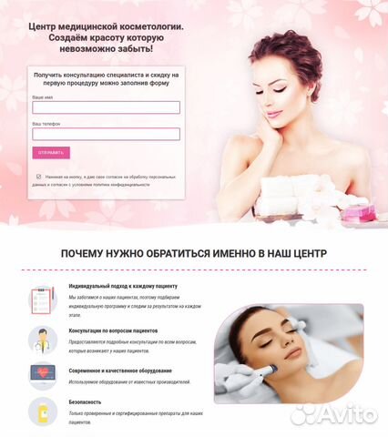 Создание сайтов и доработка. Профессионально