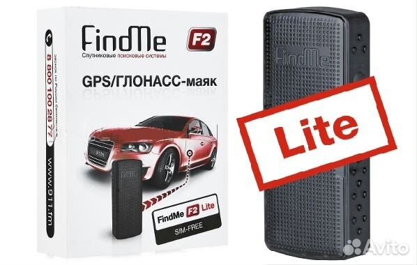 FindMe F2 Lite GPS/глонасс поисковый маяк трекер