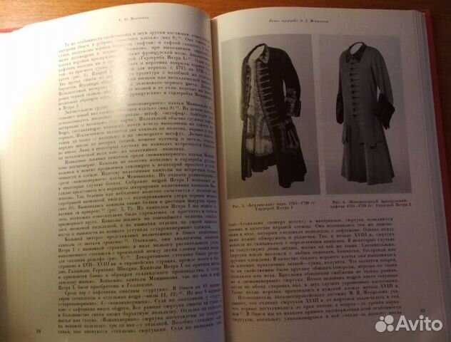 Культура и искусство петровского времени Культура и искусство петровского времени