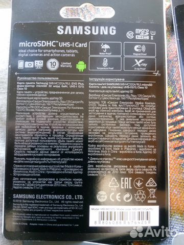 Карта памяти самсунг 32 Гб microSD