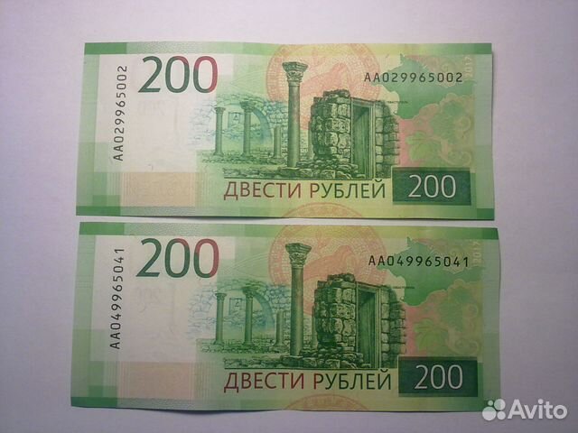 Банкнота 200 рублей Севастополь. UNC