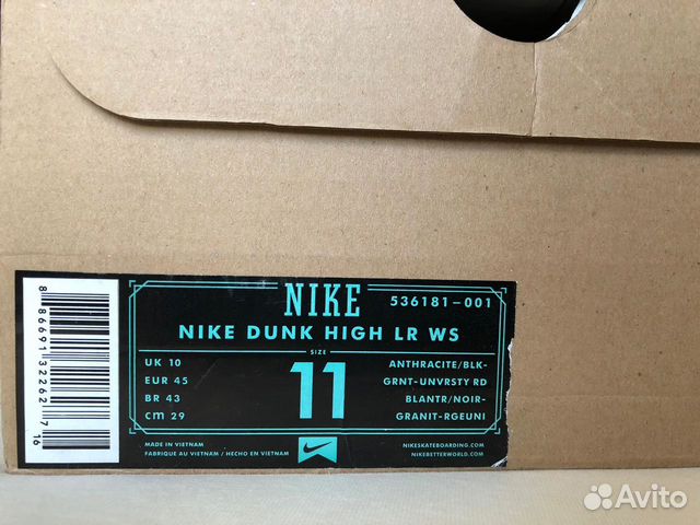Nike Dunk High из США Nike Dunk High из США