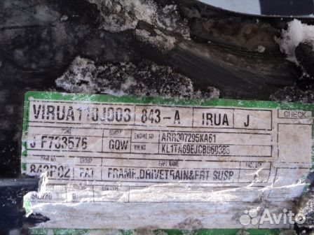 Chevrolet Aveo T300 подрамник