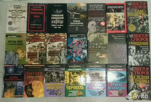 Книги по истории, религии, политике, культуре (1) Книги по истории, религии, политике, культуре (1)