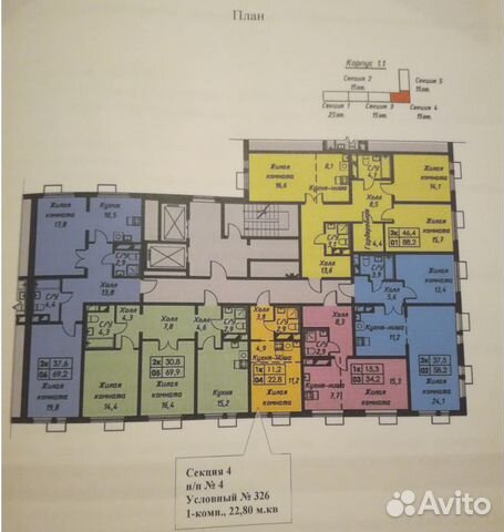 Студия, 22.8 м², 6/15 эт.