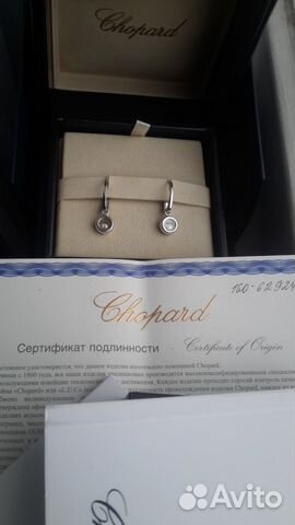 Новые золотые серьги Chopard с брилл Новые золотые серьги Chopard с брилл