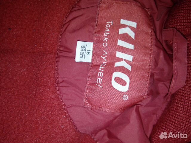 Зимний костюм KiKo